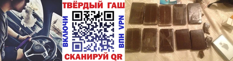 Магазин наркотиков Георгиевск Конопля  COCAIN  СОЛЬ  МЕТАДОН  ГАШ  Меф мяу мяу 