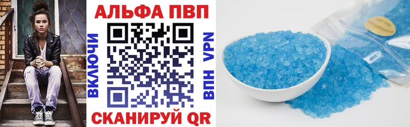 Alpha PVP СК Георгиевск