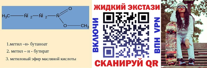 дарк нет какой сайт  Георгиевск  Бутират BDO 33% 