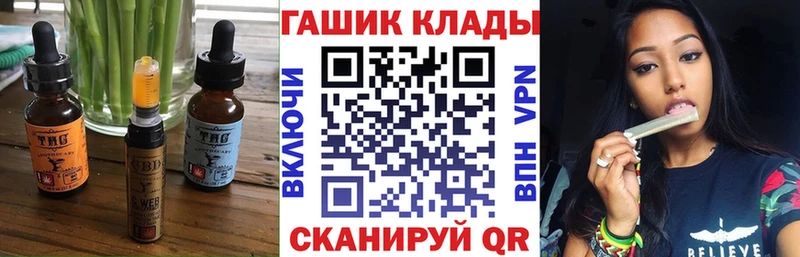 Cannafood марихуана Георгиевск
