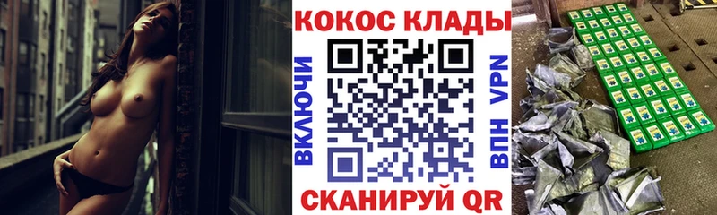 КОКАИН VHQ  где найти   Георгиевск 