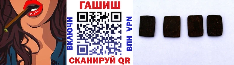 ГАШ 40% ТГК  Георгиевск 