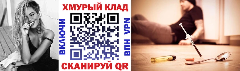ГЕРОИН афганец MEGA tor Георгиевск