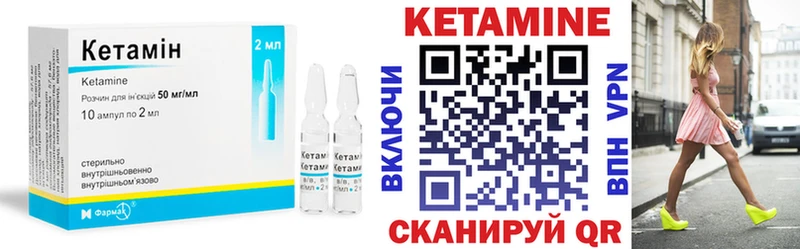 купить  сайты  Георгиевск  КЕТАМИН VHQ 