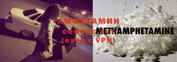 мефедрон VHQ Арсеньев
