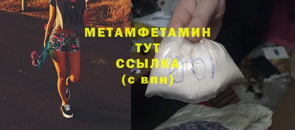 марихуана Пестово