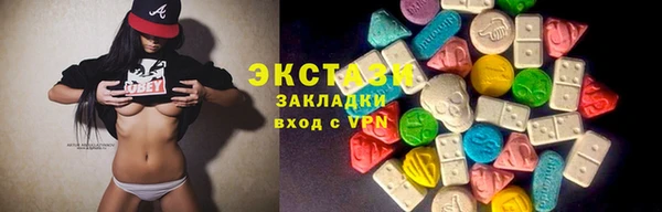 кокаин колумбия Армянск