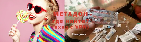 мефедрон VHQ Арсеньев