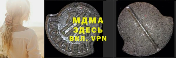 мефедрон VHQ Арсеньев