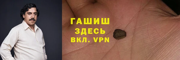 мефедрон VHQ Арсеньев