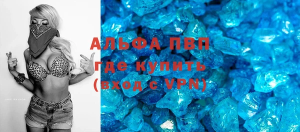 мефедрон VHQ Арсеньев