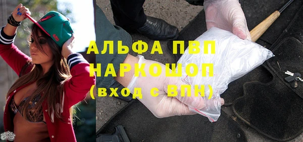 мефедрон VHQ Арсеньев