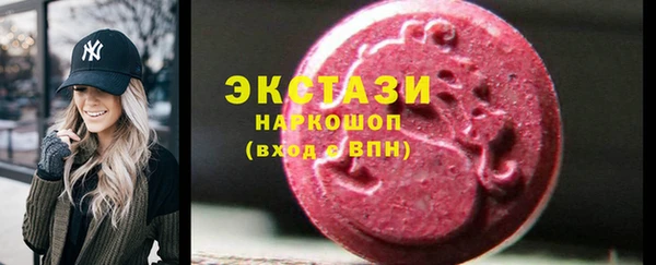 мефедрон VHQ Арсеньев