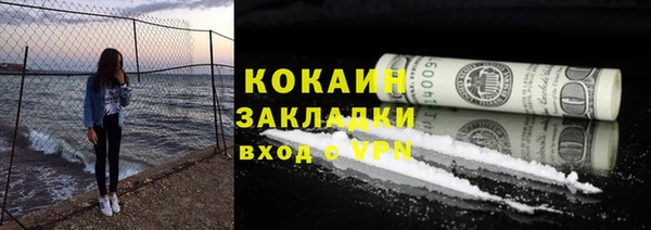мефедрон VHQ Арсеньев