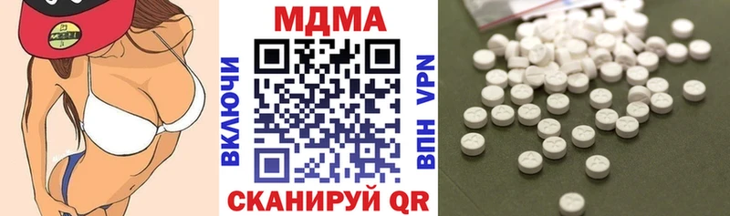 KRAKEN зеркало  Георгиевск  MDMA Molly  сколько стоит 
