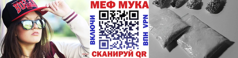 где продают   Георгиевск  МЕФ VHQ 