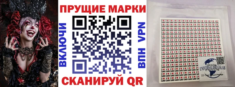 Наркотические марки 1,8мг  Георгиевск 