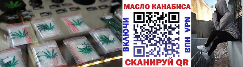 ТГК жижа Георгиевск